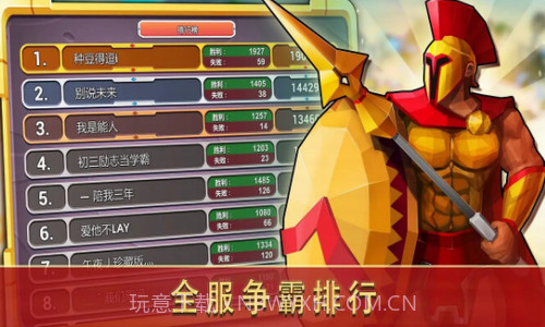 奥特争霸模拟器截图2