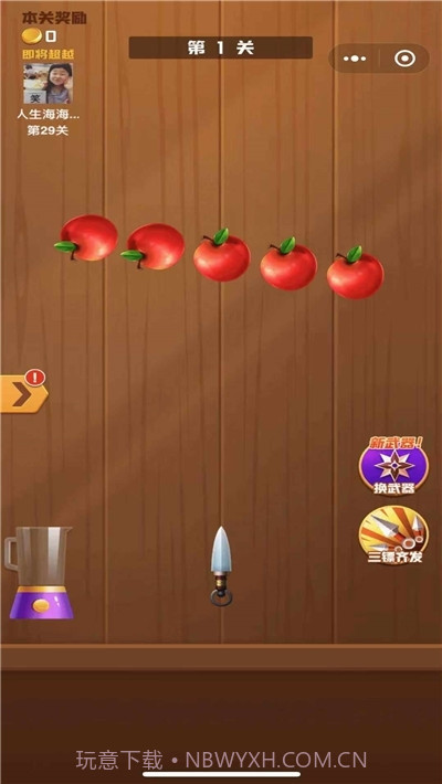 王牌切水果赚钱版截图3 王牌切水果赚钱版截图3