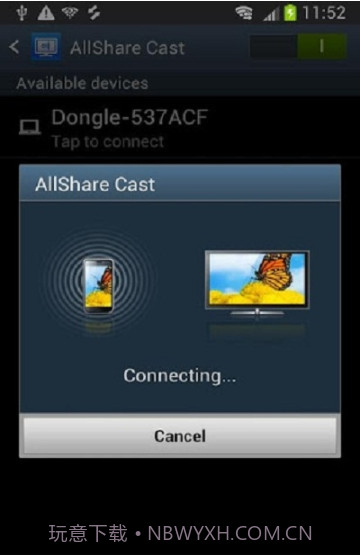 allsharecast截图1