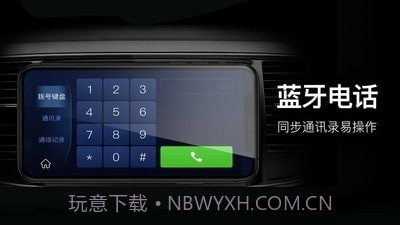 Disphone截图3 Disphone截图3