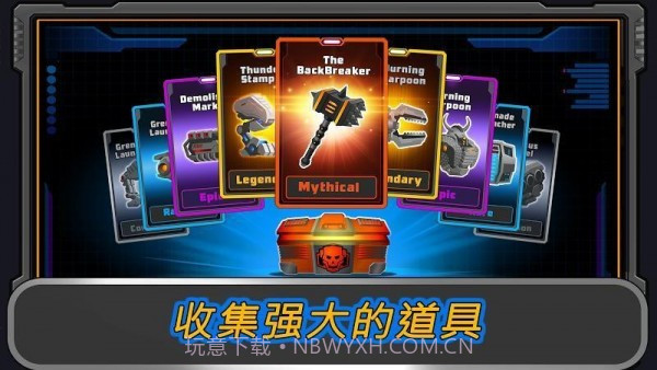 Super Mechs截图3 Super Mechs截图3