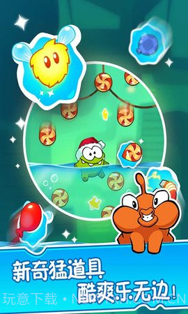 割绳子2老版本官方截图3