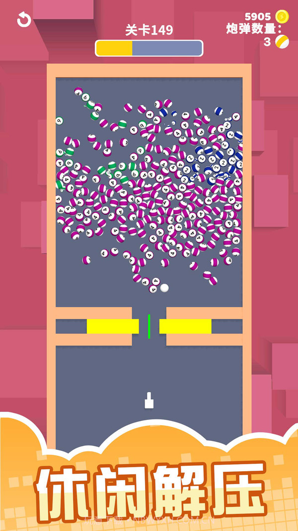 球球别挤了最新版截图1