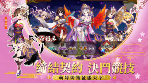 女仆学院截图2 女仆学院截图2