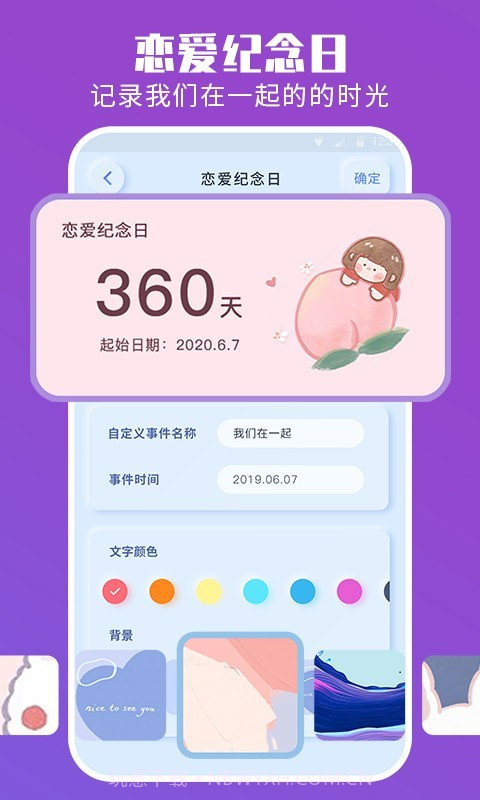 主题组件大全截图1 主题组件大全截图1
