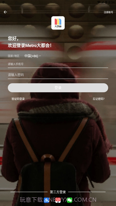 世界名画大全截图2 世界名画大全截图2