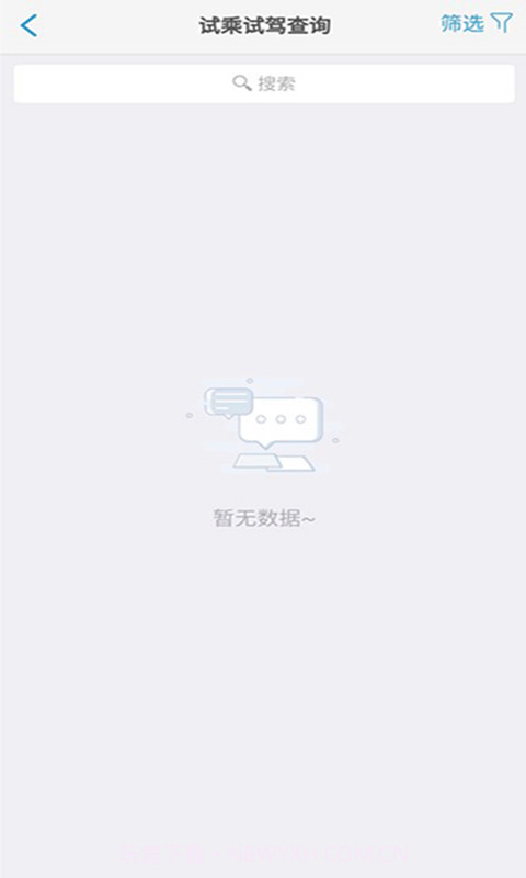 长安跨越截图5 长安跨越截图5