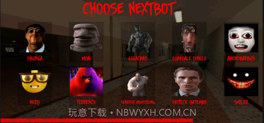 Nextbot追逐模组截图2 Nextbot追逐模组截图2