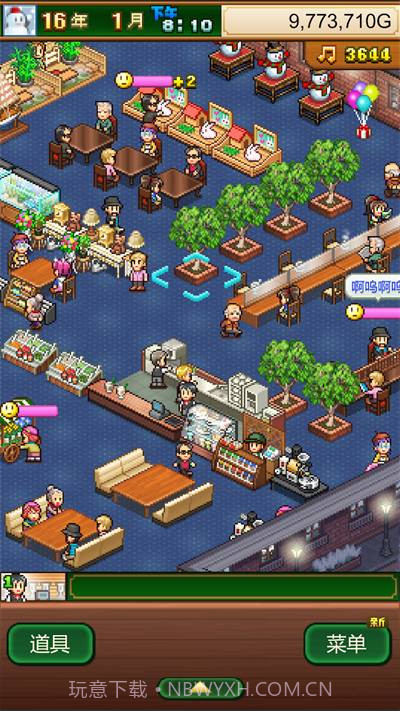 创意咖啡店物语手机版软件截图3