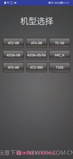 ODAK截图2 ODAK截图2