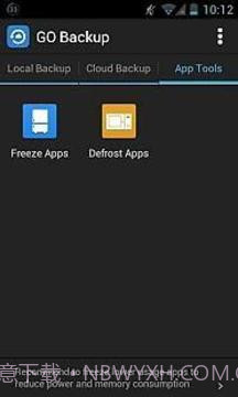 GO备份截图12 GO备份截图12