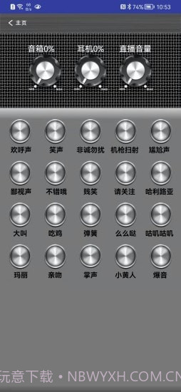 ODAK截图4 ODAK截图4