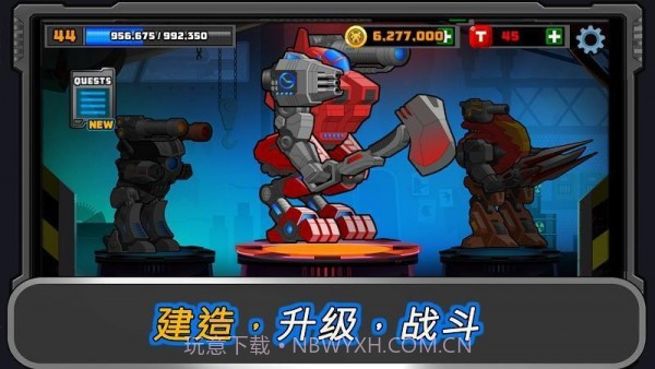 Super Mechs截图4 Super Mechs截图4
