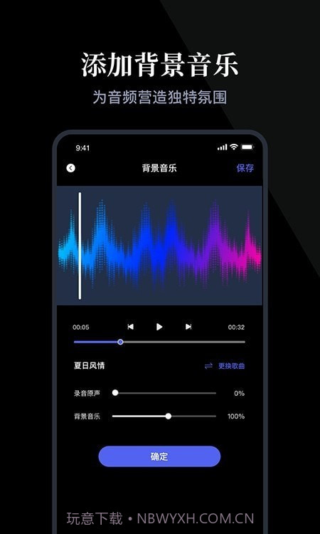 随身录截图2 随身录截图2