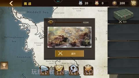 将军的荣耀32023版截图1 将军的荣耀32023版截图1