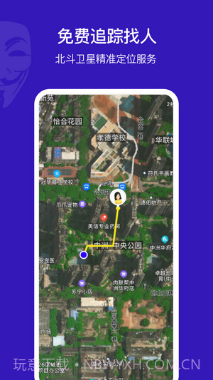 小冰棍定位器截图1 小冰棍定位器截图1