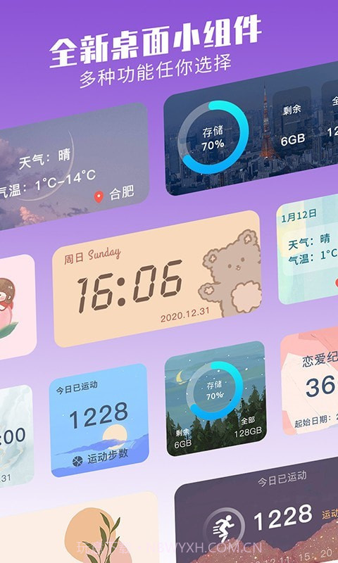 主题组件大全截图3 主题组件大全截图3