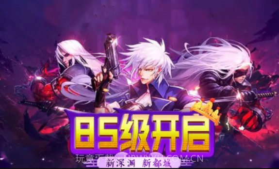 阿拉德之陆截图2