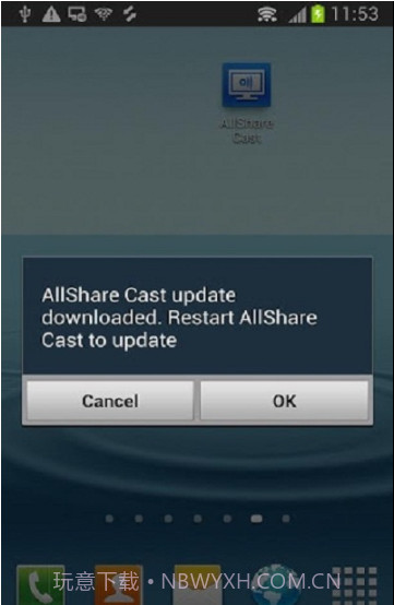 allsharecast截图4