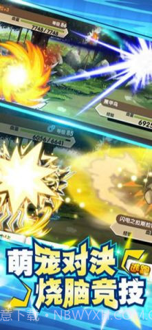 冒险精灵王BT截图4