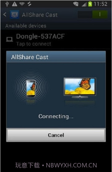 allsharecast截图3