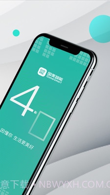 国美智能截图2 国美智能截图2