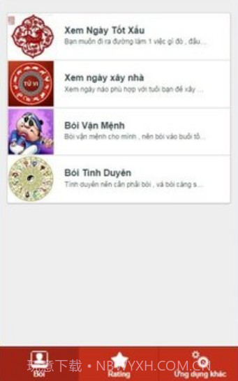 Xem Bói截图3 Xem Bói截图3