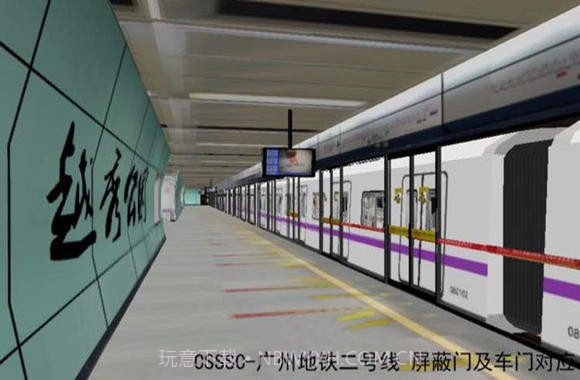 列车模拟器2线路库最新版截图1