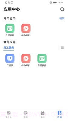 云图梭官网截图2 云图梭官网截图2