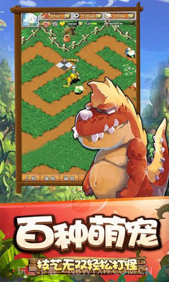 石器复刻版截图2 石器复刻版截图2