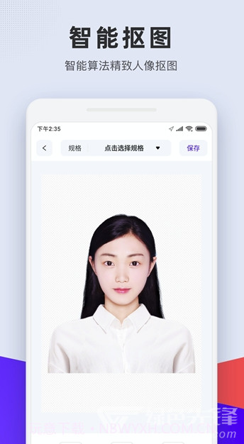 长宽快照(长宽快照制作)截图1 长宽快照(长宽快照制作)截图1