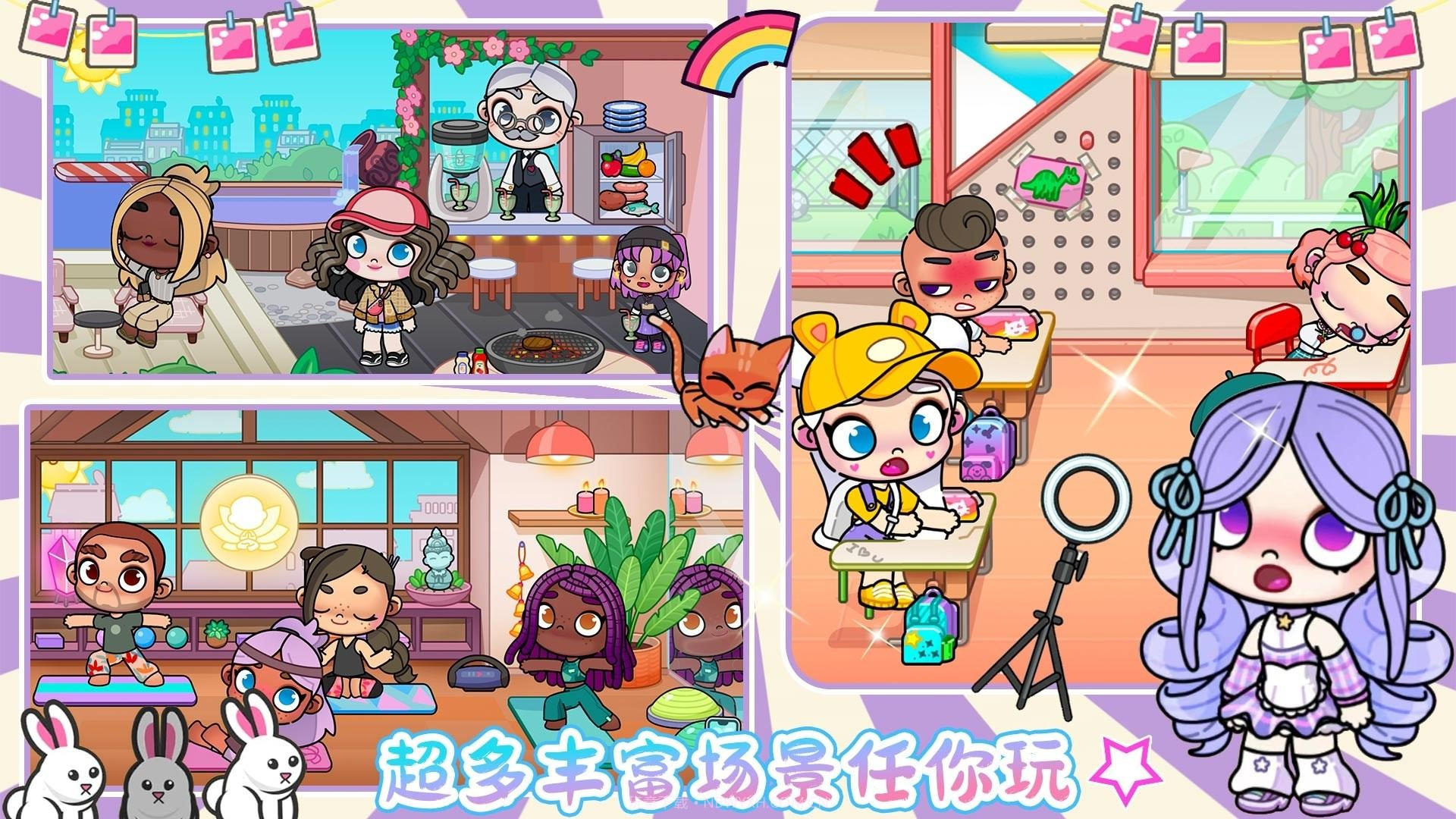 凡达世界小镇商业街截图1