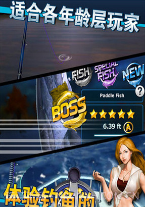 钓鱼发烧友(无限钞票)V2.0.1 for android 免费版截图1