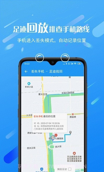 熊猫远程控制截图3 熊猫远程控制截图3
