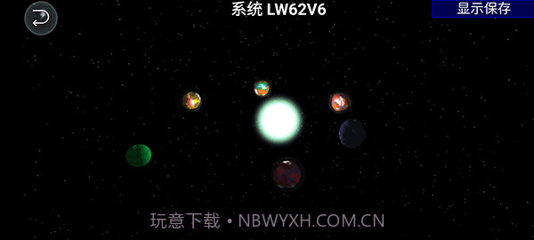 孢子进化论2无限DNA截图1