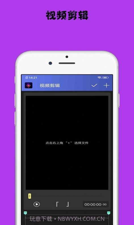 小视频配音截图3