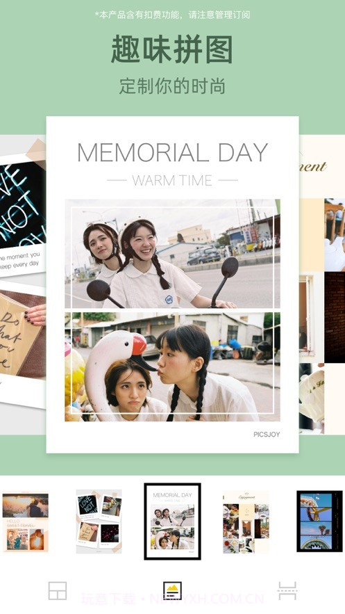 甜漫相机截图7 甜漫相机截图7