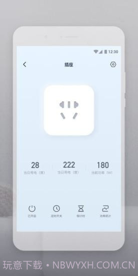 Botslab截图2 Botslab截图2