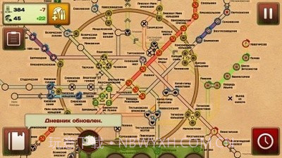 地铁2033重置版截图3 地铁2033重置版截图3