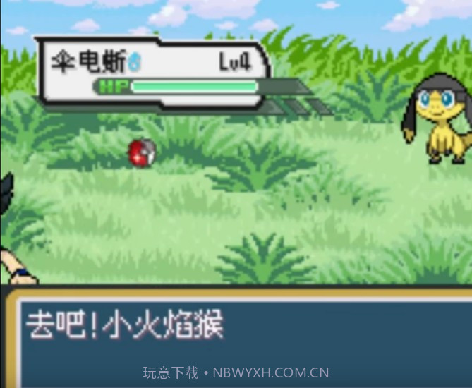 口袋妖怪蓝星2金手指图文攻略完整版 v1.0.0截图3