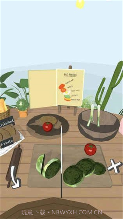 无烦恼厨房中文版截图1