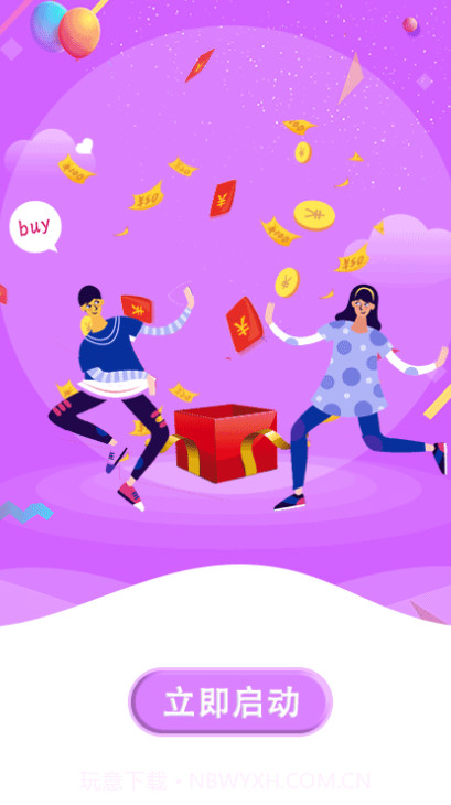 省钱淘(折扣购物网站大全)安卓免费版截图1 省钱淘(折扣购物网站大全)安卓免费版截图1