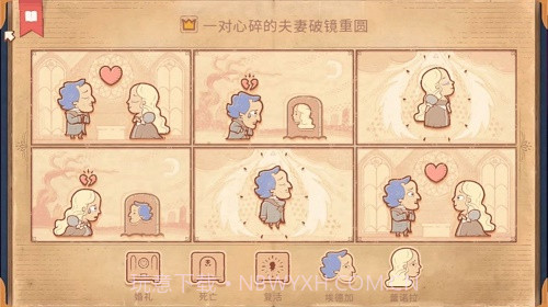 烧脑画画解谜截图3 烧脑画画解谜截图3