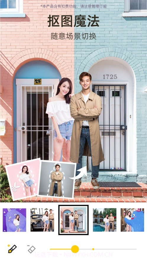 甜漫相机截图2 甜漫相机截图2