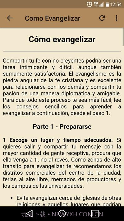 福音神学课程截图5 福音神学课程截图5