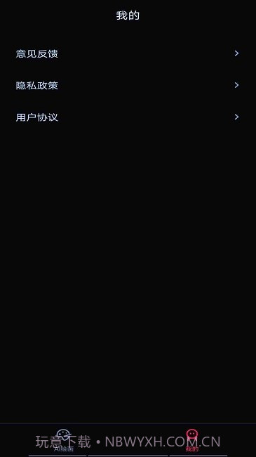 ai绘画大师截图3