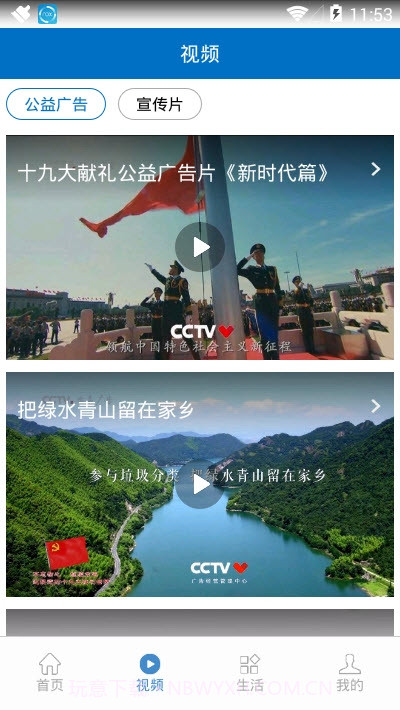 甜蜜沾化截图3 甜蜜沾化截图3