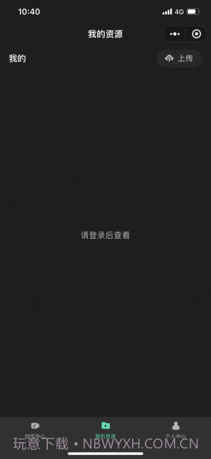 智影虚拟数字人截图3