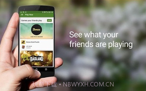 GooglePlay游戏商店(googleplaygames方舟联机)V2.2.14 安卓截图4