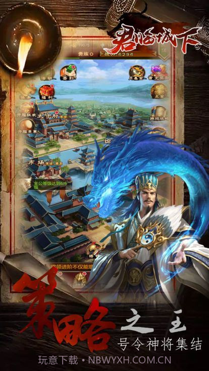 擎天柱君临天下截图4 擎天柱君临天下截图4